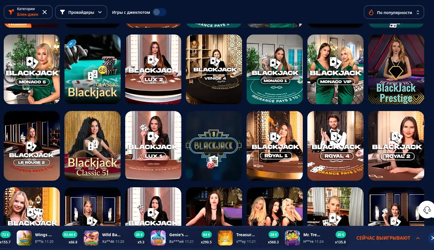 Бетвиннер казино игровой зал со слотами